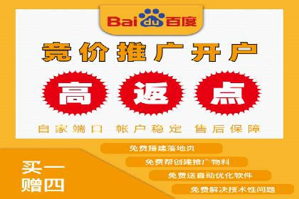 SEM服务托管：企业营销利器案例分析