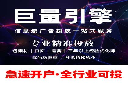 揭秘百度竞价广告：实战案例分析及优化策略